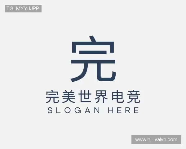 认识完美世界电竞